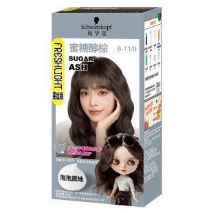 施华蔻泡泡染发剂2024流行色自己在家染酒红色日系蓝黑染发膏显白