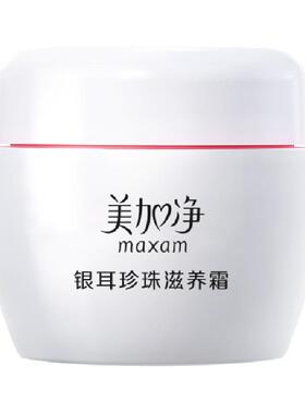 美加净银耳珍珠滋养保湿面霜