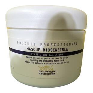 法国BR原液之谜浓缩修护舒缓面膜250ml敏感肌医美淡化暗沉瑕疵