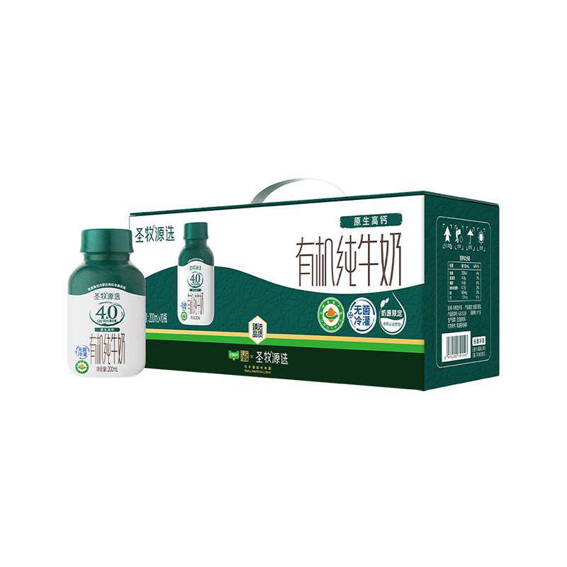 臻选圣牧4.0g蛋白有机纯牛奶200ml*10瓶儿童全脂牛奶整箱奶源纯净