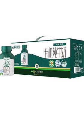 猫超臻选4.0g有机纯牛奶10瓶