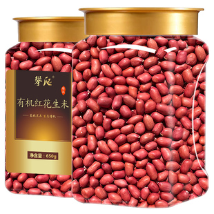 新货【有机】东北红皮生花生米小粒红衣花生仁孕妇儿童官方旗舰店