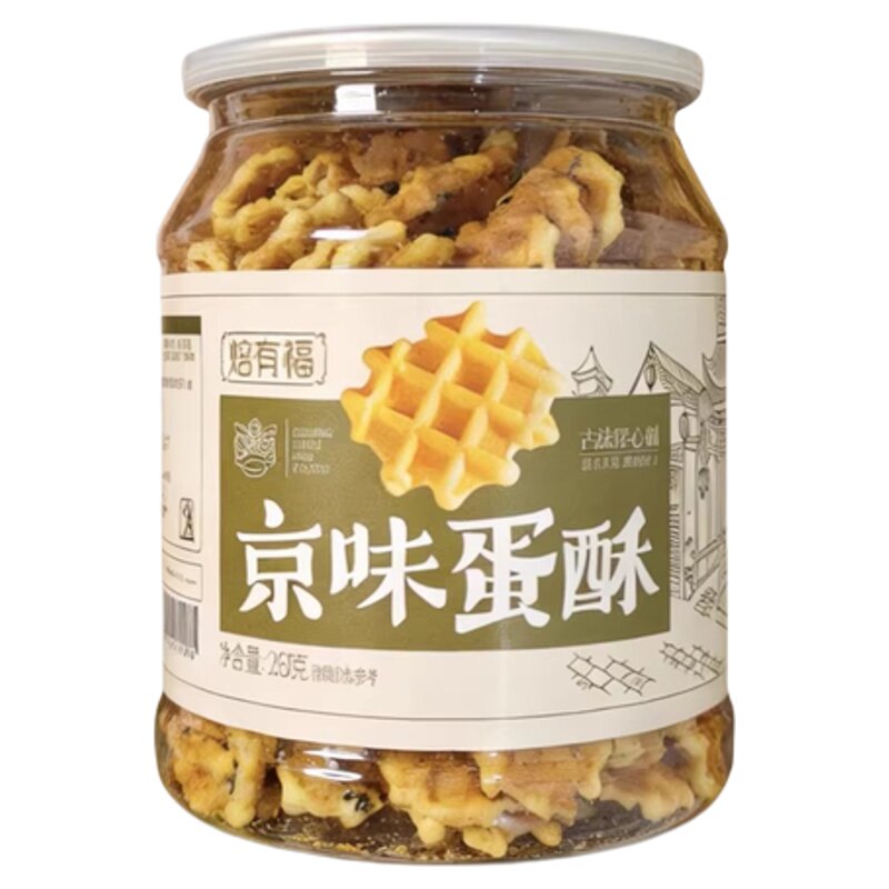 焙有福京味蛋酥脆煎饼日式蛋格酥可可味焙有福小丸煎饼零食伴手礼