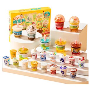 儿童玩具迷你食玩奶茶杯diy小厨房过家家手工女孩网红爆款6岁以上