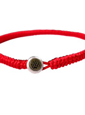 本命年属狗属猪手链女款纯银