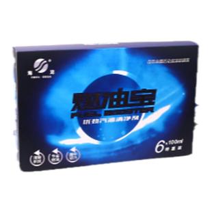 中国石化新款海龙燃油宝清除积碳汽车发动机清洗剂汽油添加剂6瓶