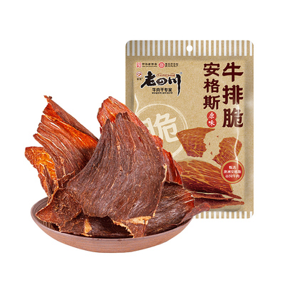 金角老四川安格斯牛排脆25g