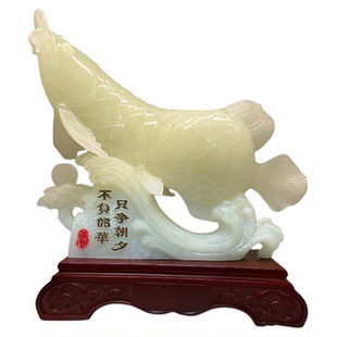 招财金龙鱼摆件天然汉白玉搬新家礼物公司乔迁开业贺礼高端大气