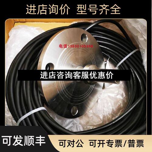 议价ELS1ES1FPTC  HANLA LEVEL ELECTRODE TYPE WATER INGRES