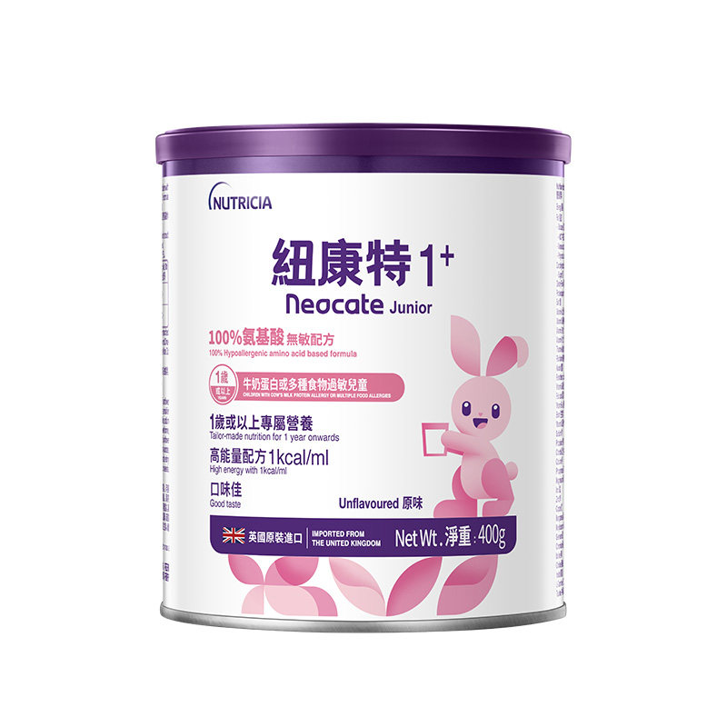 纽康特氨基酸配方粉1-10岁