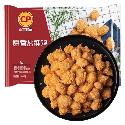 正大盐酥鸡500g*4袋炸鸡