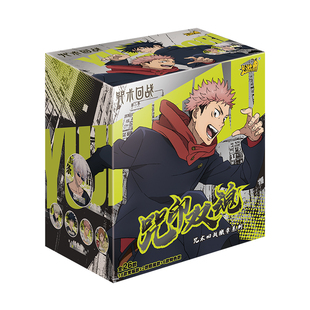 卡游咒术回战咒印双魂马口铁徽章 官方正版动漫周边谷子胸章吧唧