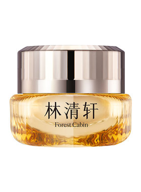林清轩山茶花多肽抗皱修护面霜