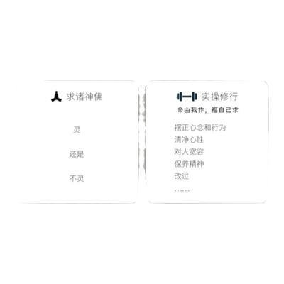 【官方正版】了凡四训 我命由我不由天 曾国藩子孙的人生智慧书 白话文古代哲学名言劝善经典国学入门阅读生活方式 果麦经典 书籍