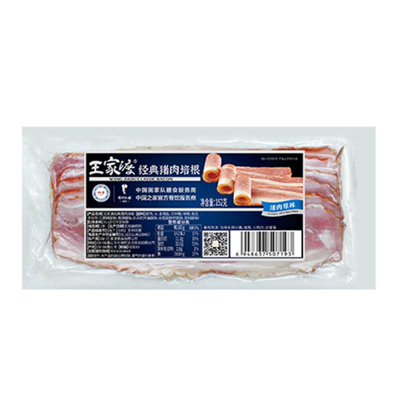 王家渡经典猪肉培根200g*2袋