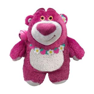 汽车车载草莓熊挂车尾尾部挂件公仔摆件车外装饰品后备箱玩偶车饰