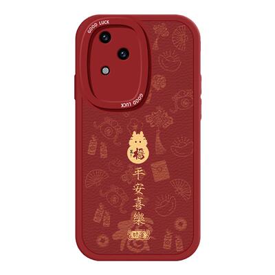 VIVOS18手机壳硅胶本命年ins平安