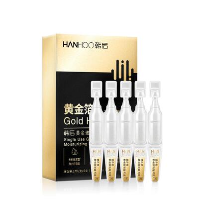 韩后黄金箔玻尿酸次抛面部精华液