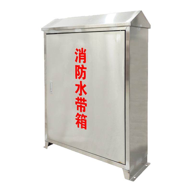 不锈钢水带箱304加厚室外箱