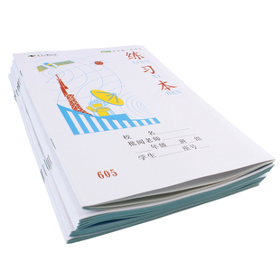玛丽小学生作业本子作文本算术语文本606英语本605练习本统一25K