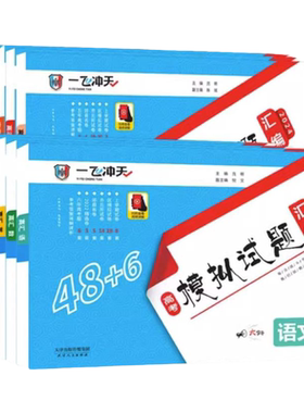 顺丰次日达天津高考模拟试题汇编