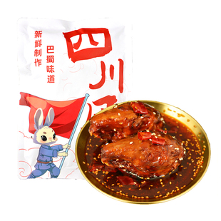 成都老妈兔头麻辣四川特产双流旗舰店五香冷吃兔丁整只手撕兔辣味