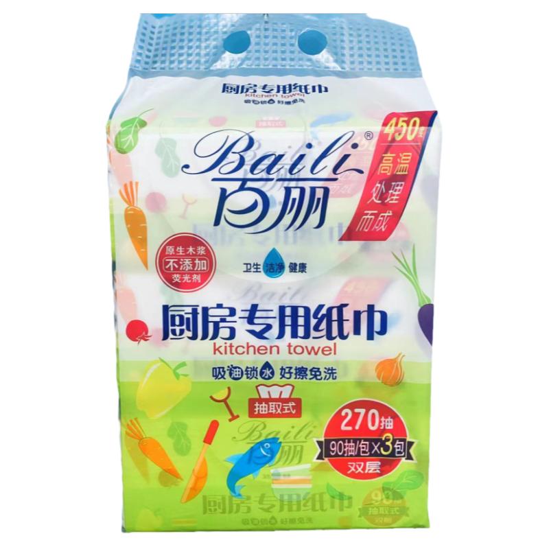 百丽吸水吸油懒人抹布厨房用纸