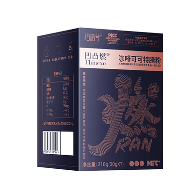 佰诺兮凹凸燃咖啡特膳粉体重5h饱腹代餐营养粉红枣味