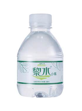 天然健康饮用水定制logo整箱特价