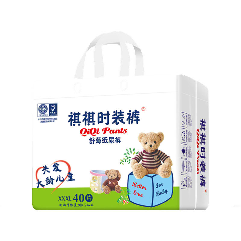 婴儿纸尿裤夏季超薄透气干爽