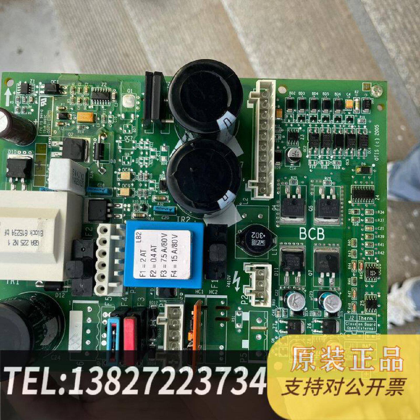 原装正品奥斯 GBA26800LB2 控制板 GBA26800LB现货议价