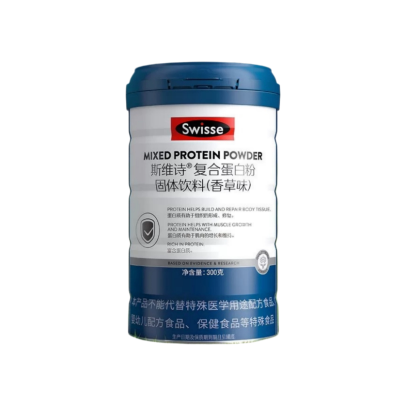 swisse斯维诗复合乳清蛋白粉