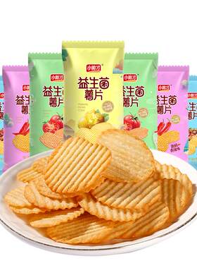 小帅才薯片8种口味解馋零食整箱