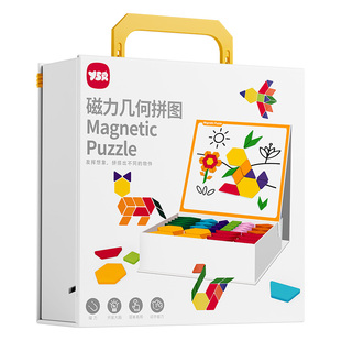 磁力七巧板拼图3到6岁儿童智力立体几何益智幼儿园2宝宝玩具积木4