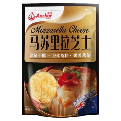 原装进口安佳原制披萨奶酪小包装