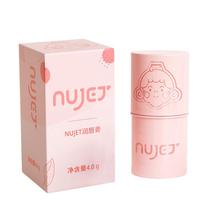 nujet角鲨烷防干裂唇膏2支