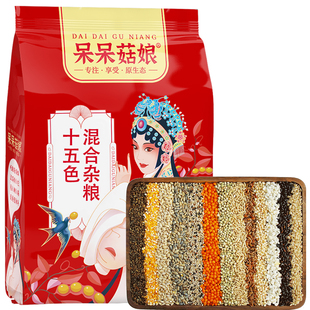 十五色混合杂粮5斤农家五谷杂粮胚芽米煮粥焖米饭打豆浆粗粮主食T