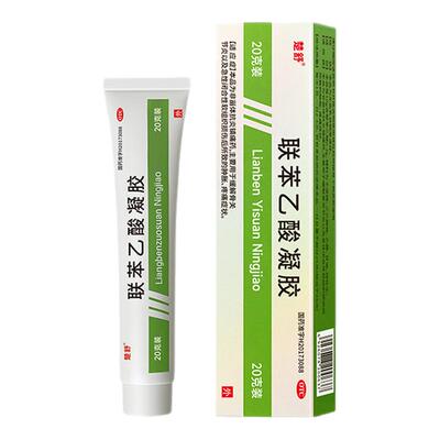【自营】【楚舒】联苯乙酸凝胶3%*20g*1支/盒