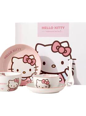 三丽鸥helloKitty陶瓷碗碟可爱盘子餐具套装一人用生日乔迁礼物kt