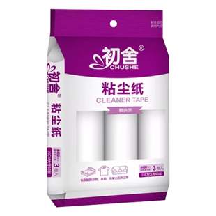 日本粘毛器卷纸替换芯CS滚筒可撕式粘尘粘纸滚撕纸衣服沾毛滚刷