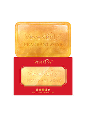 英国品牌去体臭异味持久留香香皂