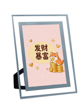 祝你发财卡通可爱桌面摆台画水晶玻璃相框装饰画祝福家居摆件饰品