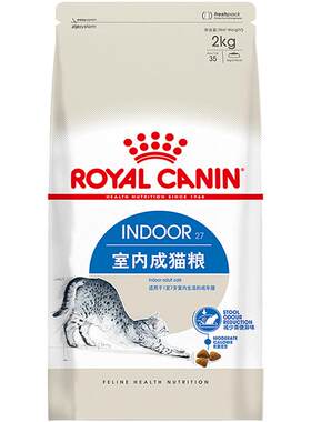 皇家猫粮I27成猫粮2Kg