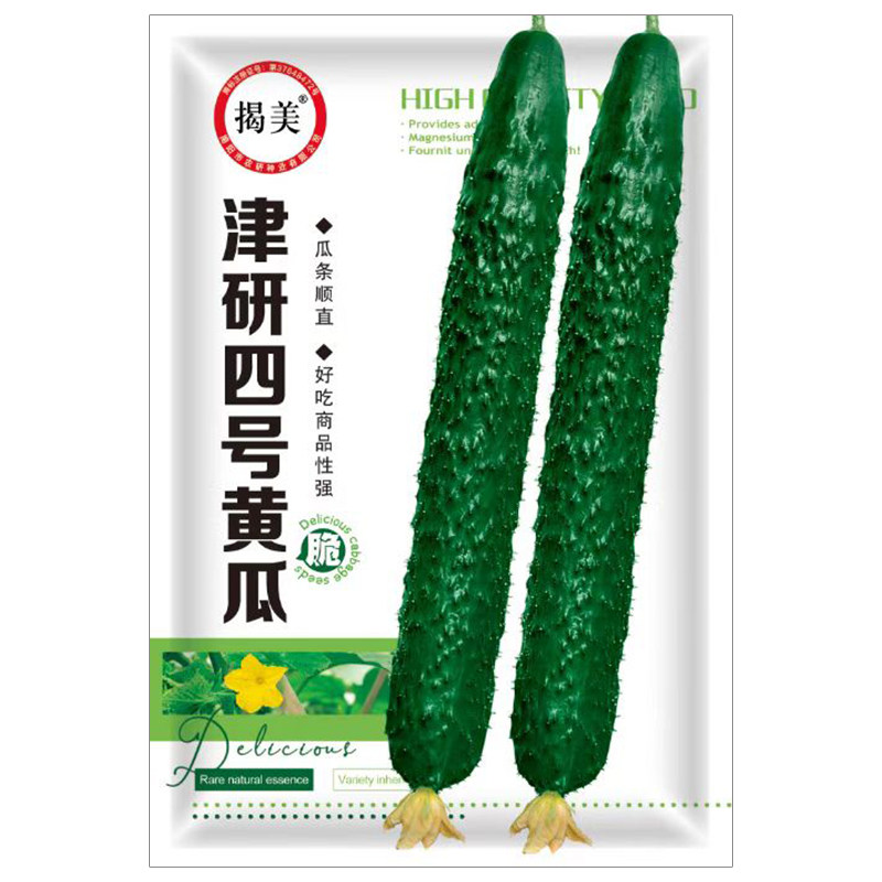 揭美津研四号黄瓜种子高产青瓜种籽四季庭院阳台盆栽大田蔬菜种孑