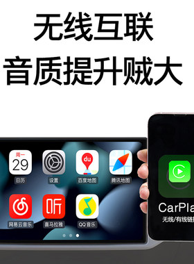 适用大众宝来迈速腾途观朗逸帕萨特汽车中控大屏导航倒车影像一体