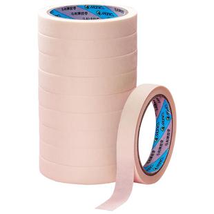 马利美纹纸胶带美术生专用美纹胶带纸水彩素描画画美文纸胶布皱纹胶纸无痕可书写美术贴纸喷漆遮蔽美缝贴边