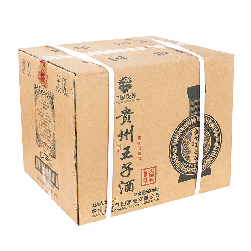 贵州王子酒酱香型53度纯粮食白酒礼盒装坤沙酒高度酒整箱特价酒水