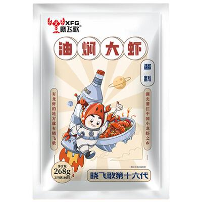 晓飞歌潜江油焖大虾秘制酱268g