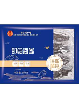大连即食海参鲜活500g礼盒