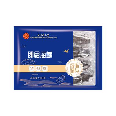 大连即食海参鲜活500g礼盒